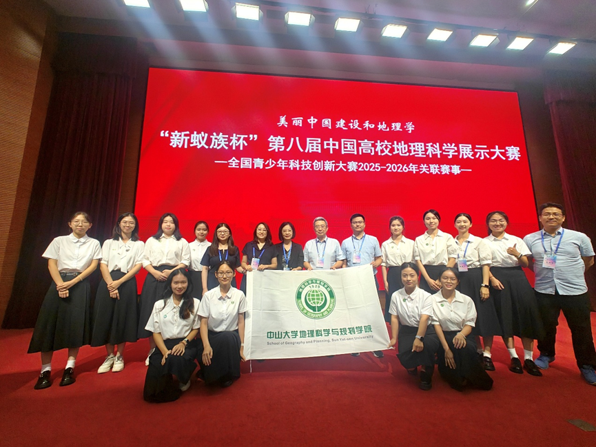 学院师生合影