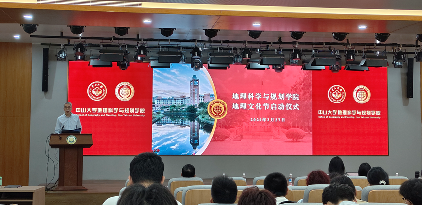 学院党委书记岳辉为活动致辞