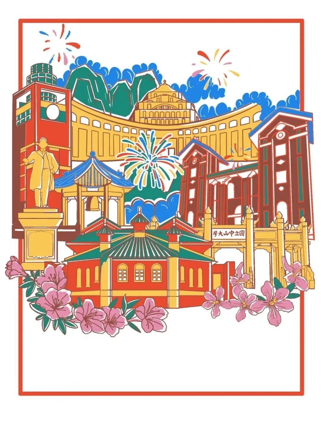 套色印章